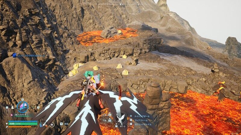 硫黄採掘ポイント②