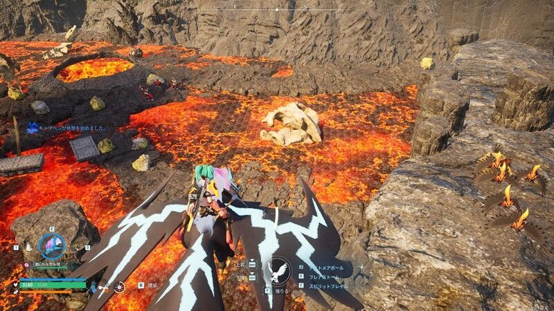 硫黄採掘ポイント①