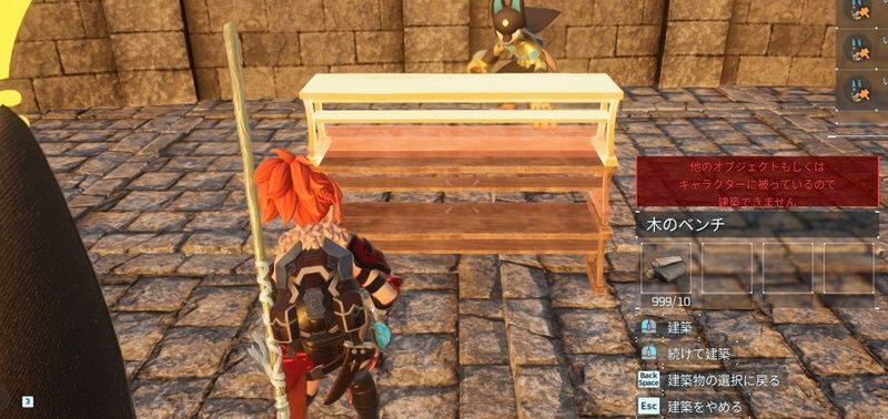 木のベンチを重ねる