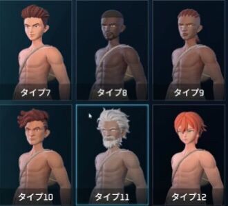 男性プリセット