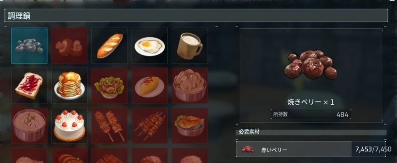 焼きベリー作成