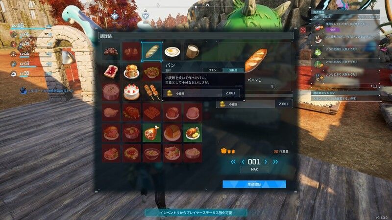 調理鍋