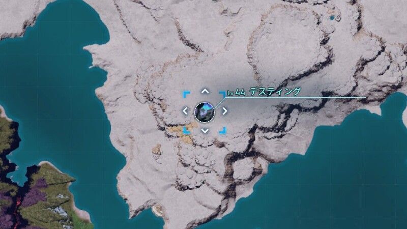 デスティング座標