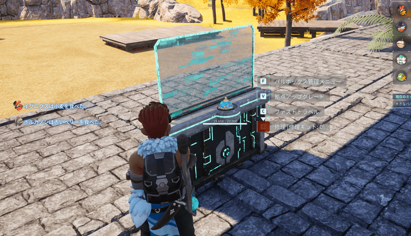 土台上にパルボックス