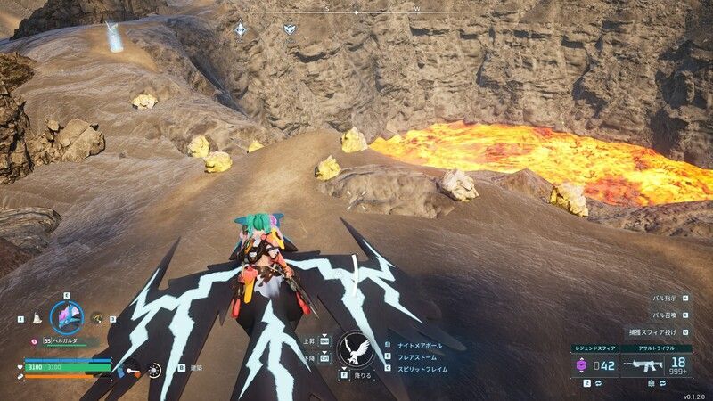 硫黄採掘ポイント③