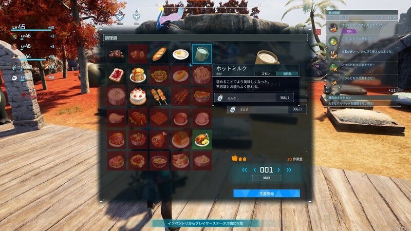 調理鍋