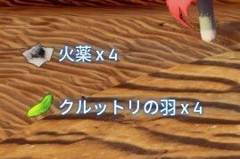 召喚時のドロップ量