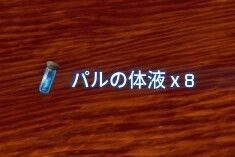 召喚時のドロップ量