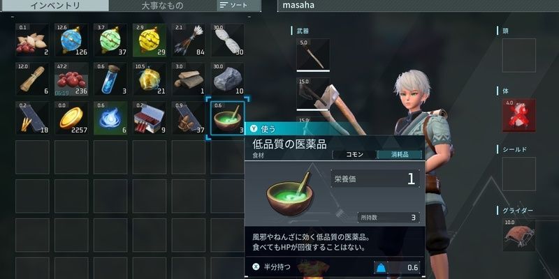 低品質の医薬品