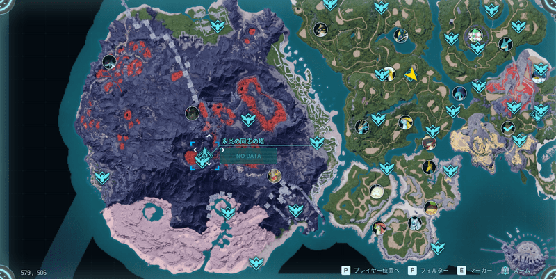 永炎の同志の塔