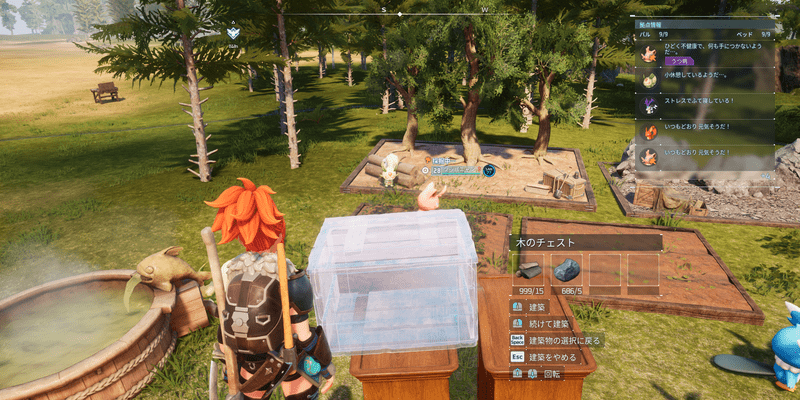 チェストを重ねる方法