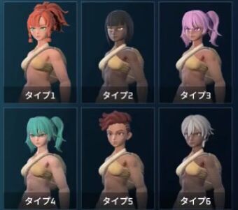 女性プリセット