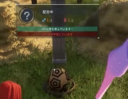 配合