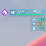 αパル