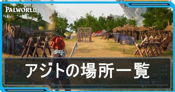 アイキャッチ画像