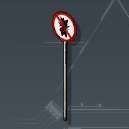 道路標識セット