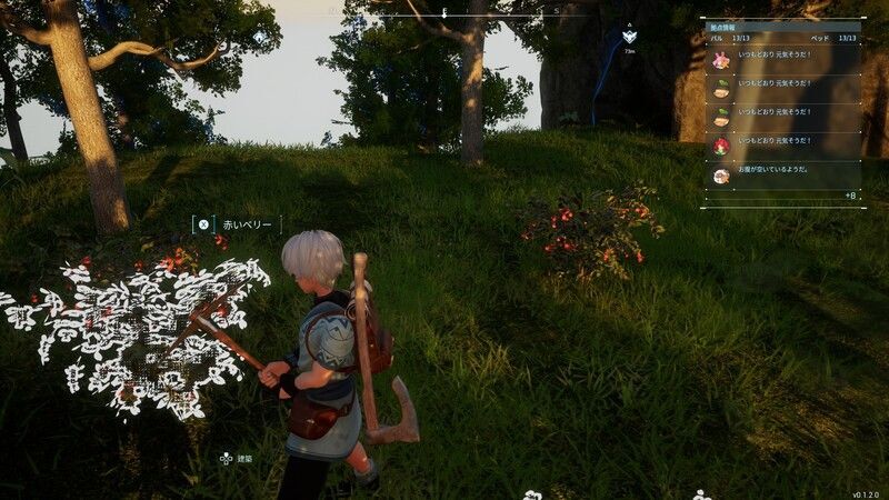 赤いベリーを拾う