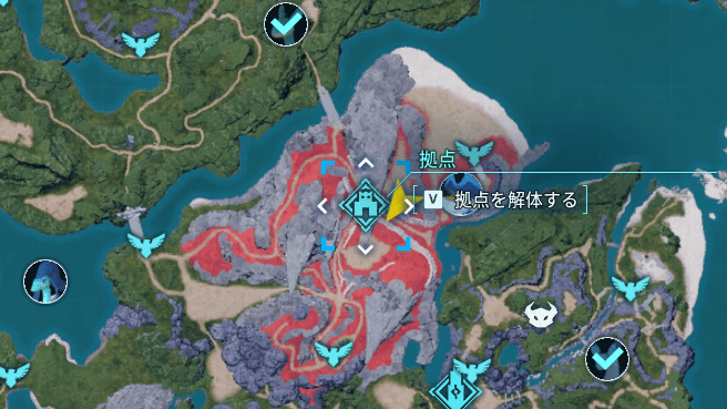 別の拠点を作成