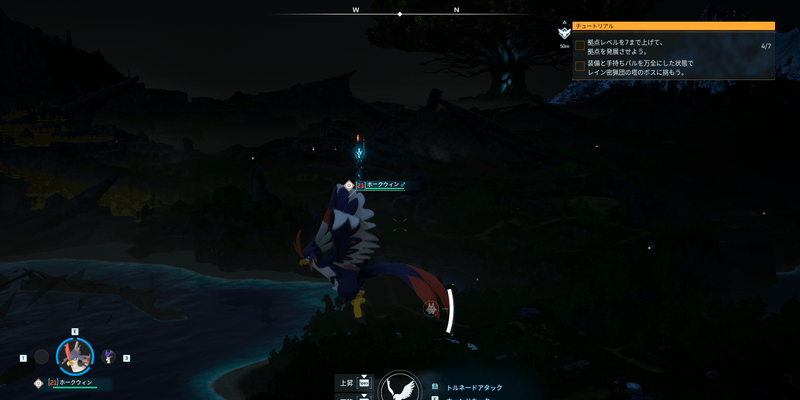 夜に上空から探すと発見しやすい