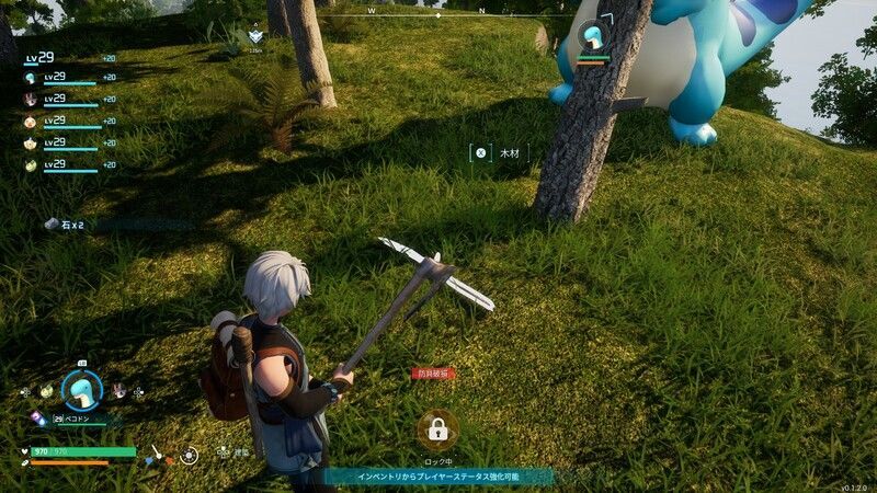 落ちている木材