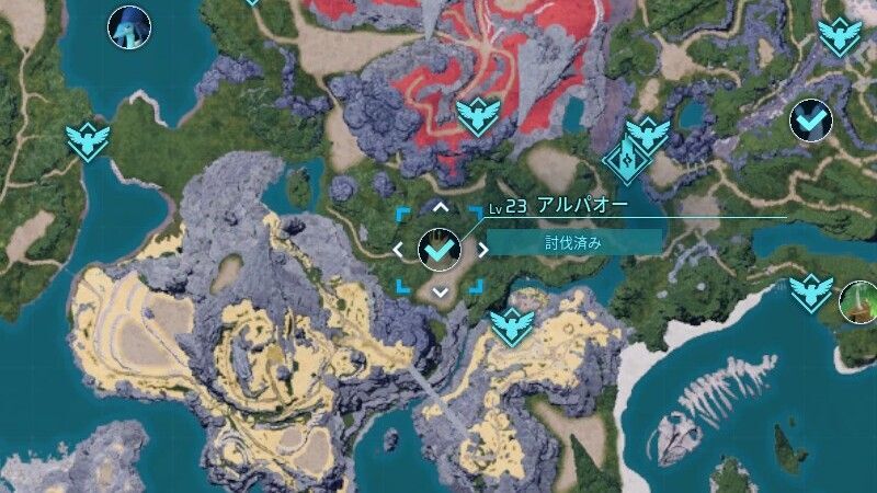 アルパオー座標