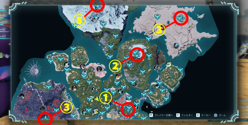 ボス戦の挑戦順番