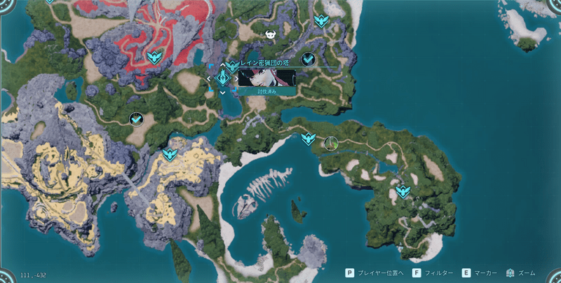 レイン密猟団の塔の場所