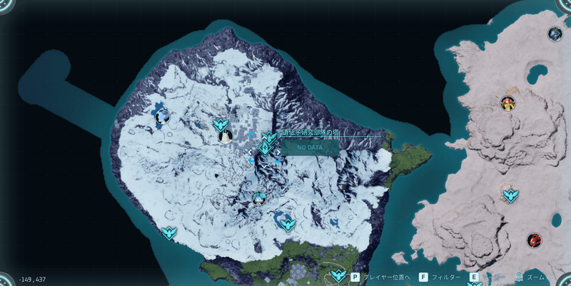 遺伝子研究部隊の塔