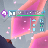 通常個体