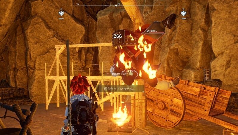 キャンプファイア