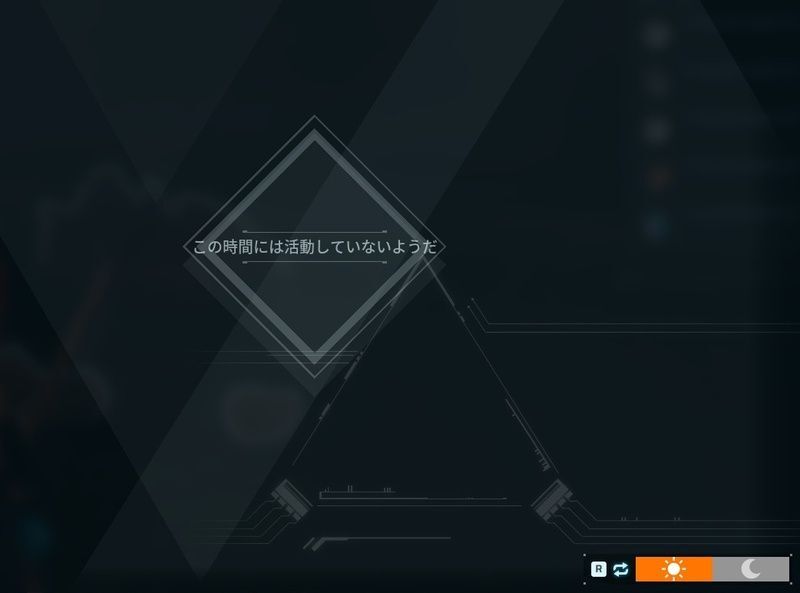 ンダコアラの出現場所（昼マップ）