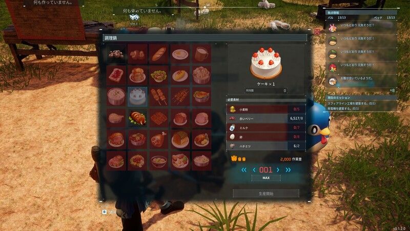 ケーキ