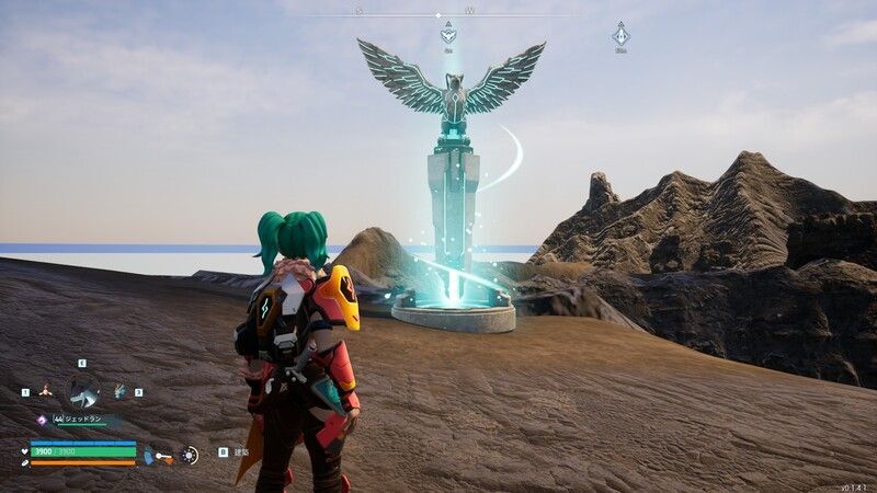 永炎の同志の塔 入口