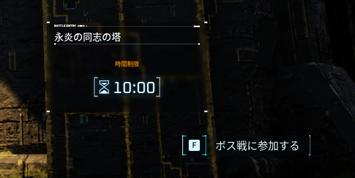 塔前