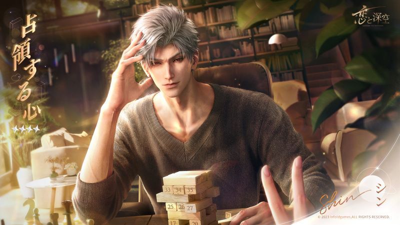 恋と深空】愛の巡礼ツアー - 恋と深空攻略Wiki | Gamerch 恋と深空】愛の巡礼ツアー - 恋と深空攻略Wiki | Gamerch