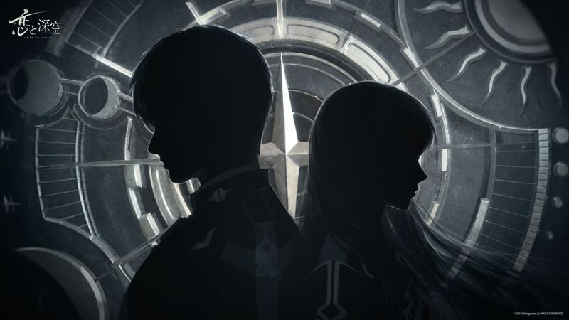 恋と深空】セイヤ・夜明けセット - 恋と深空攻略Wiki | Gamerch