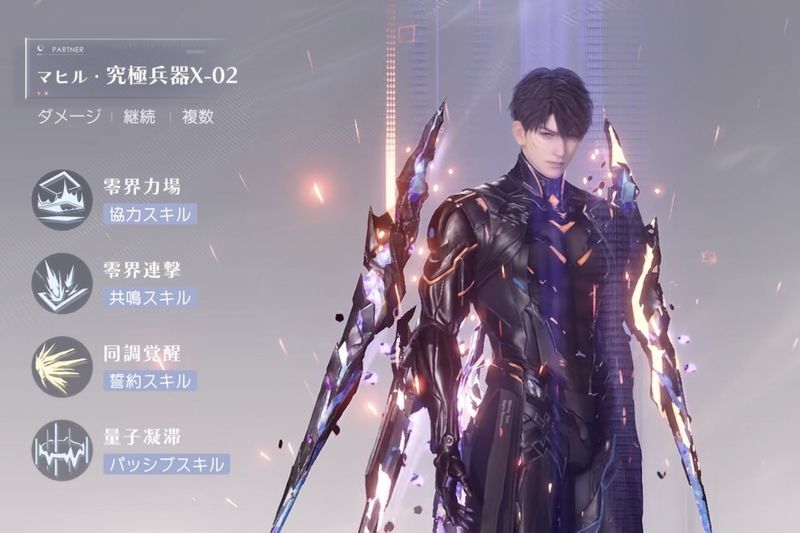 恋と深空】マヒル・寂路セット - 恋と深空攻略Wiki | Gamerch