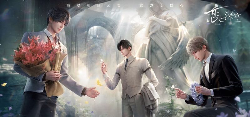 恋と深空 ホムラ４点 ショッパー リボンBWビリビリ会場 7.21発送】恋と深空 ホムラ4点 ショッパー リボンBWビリビリ