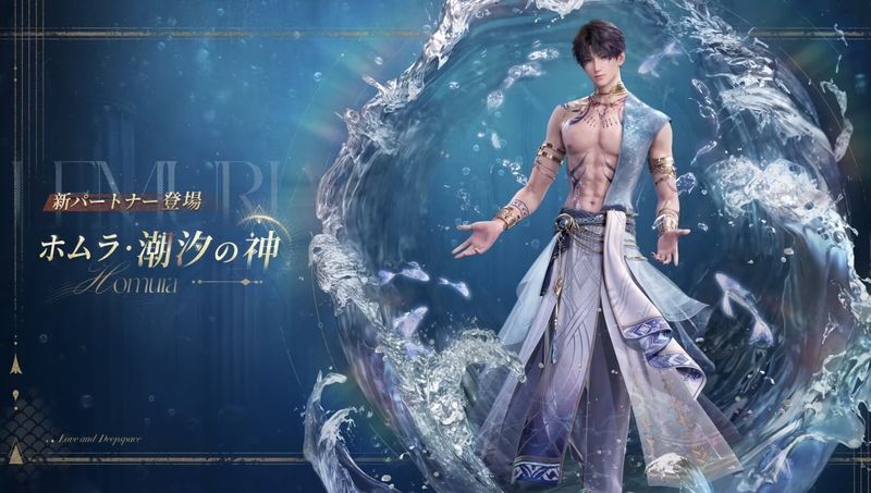 恋と深空】新イベント・新限定願うの情報まとめ - 恋と深空攻略Wiki