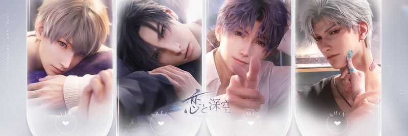 恋と深空 VIPセイヤ3点セット(説明欄ご一読ください) 1/21〆】セイヤ 追光シリーズ 恋と深空