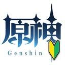 原神(Genshin impact)攻略wiki 序盤の進め方