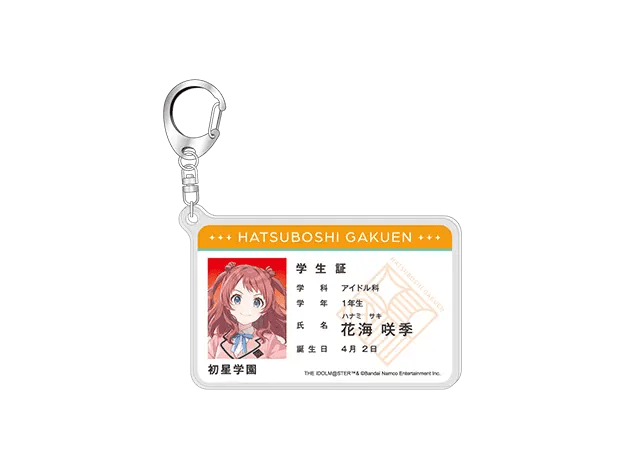 学生証風アクリルキーホルダー 花海咲季