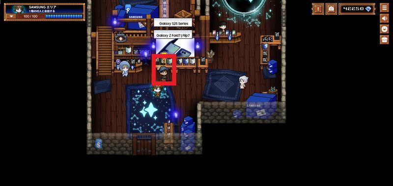 1階に戻り入り口正面右の人に話しかける