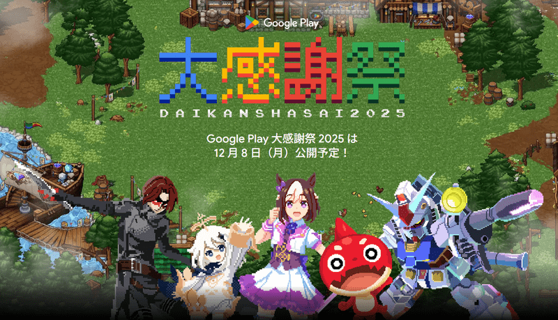 【ダイヤモンドバレー】トップページ