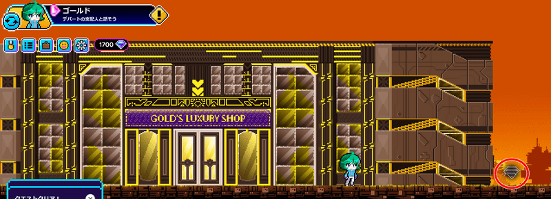 ゴールドの隠されたダイヤ