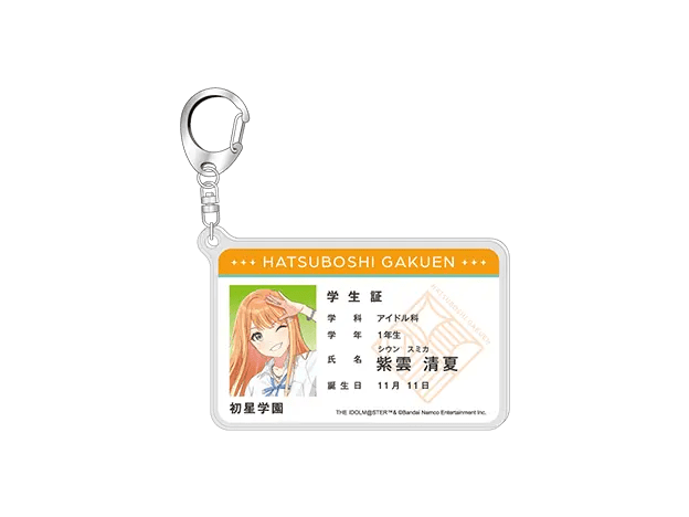 学生証風アクリルキーホルダー 紫雲清夏