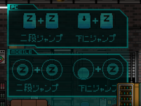 ダイヤモンドバレーの操作方法