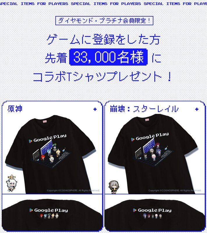 Google play 感謝祭 Googleplay大感謝祭2024】今年も大感謝祭が来た！ゲームをプレイ