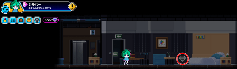 ホテルの隠されたダイヤ