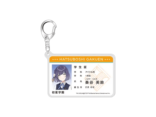 学生証風アクリルキーホルダー 秦谷美鈴